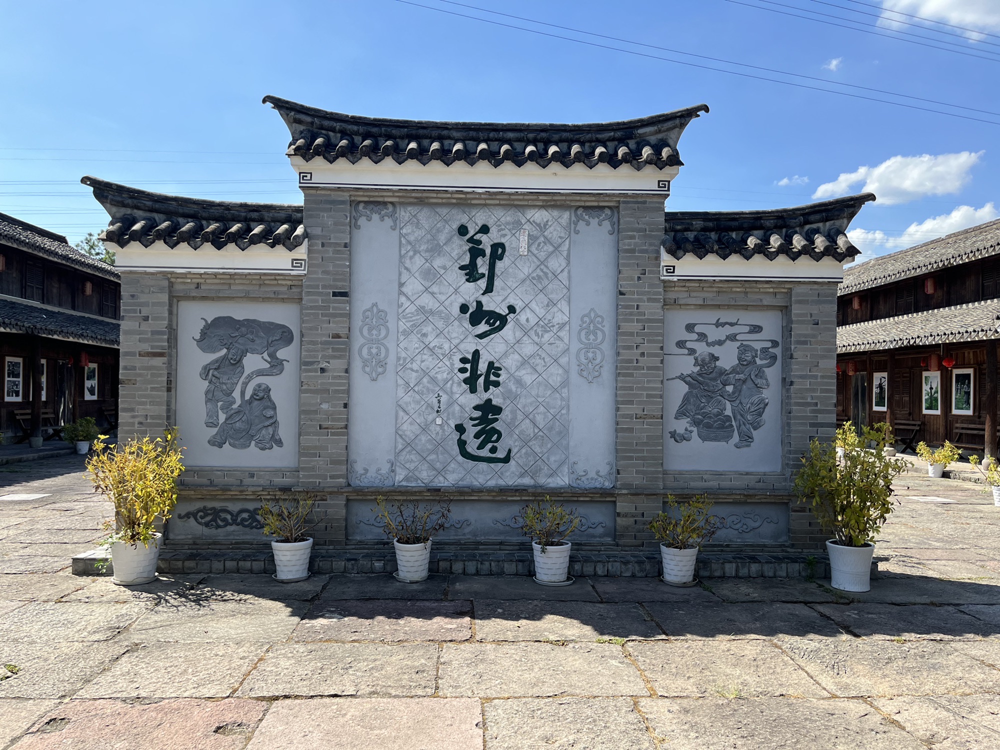 鄞州非遗馆