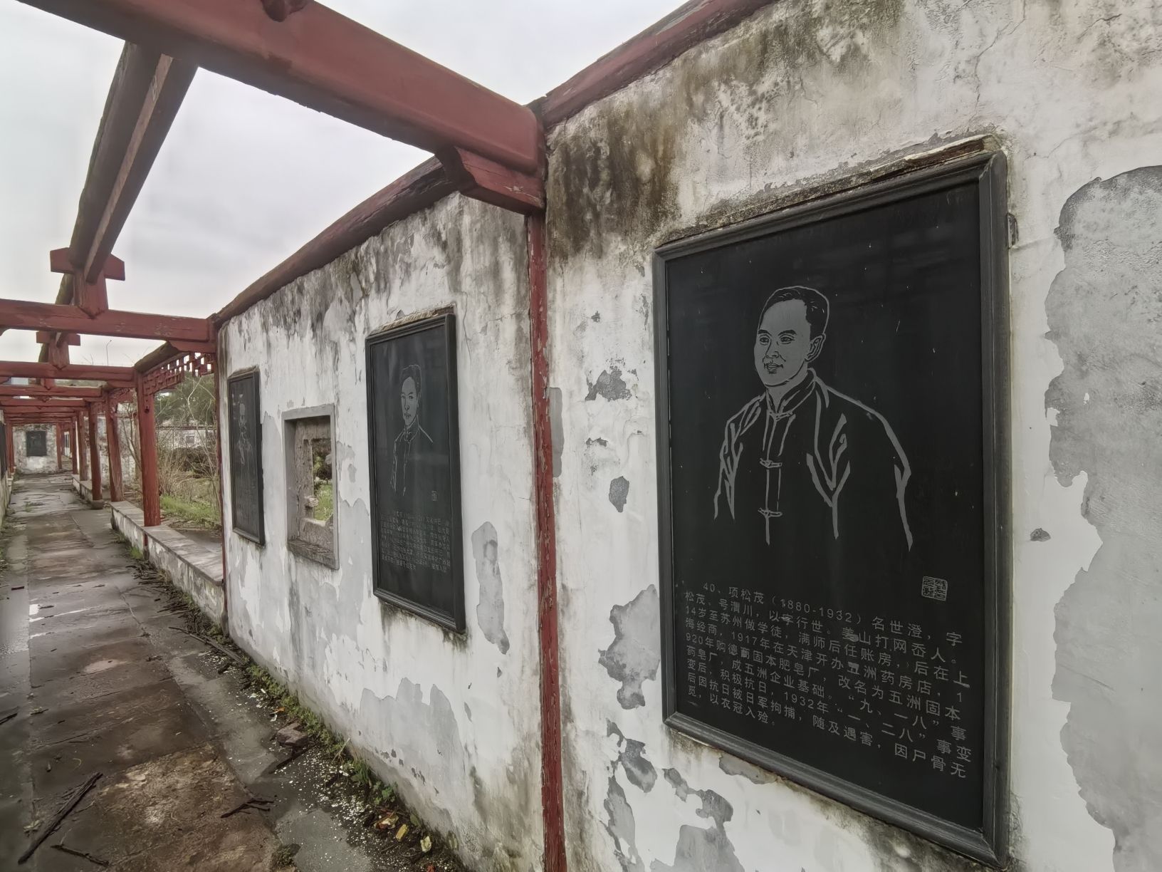 鄞州区沧海农耕博物馆