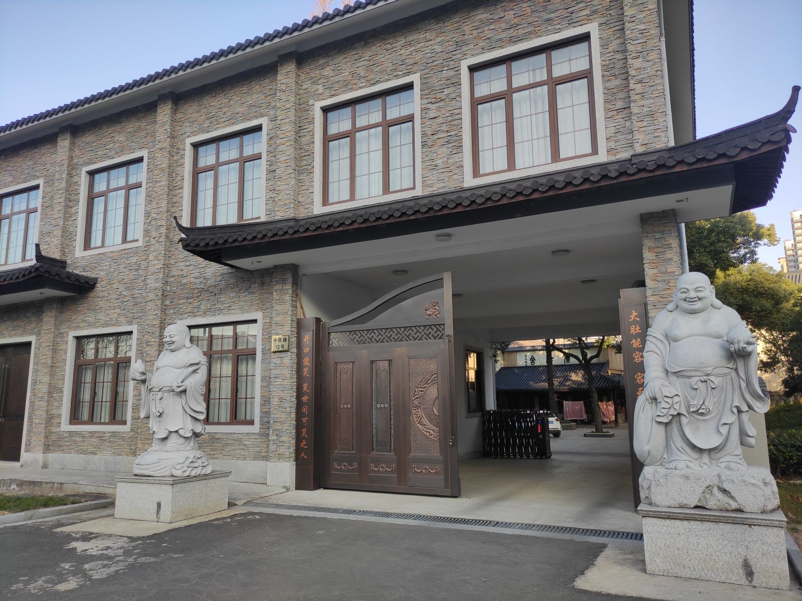 宁波市奉化布袋弥勒博物馆