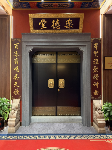 乐德堂·乐氏同仁文化博物馆