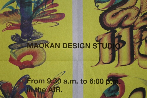 MAOKAN DESIGN STUDIO