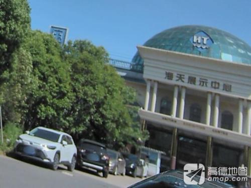 海天展示中心