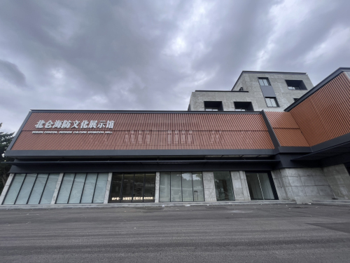 北仑海防文化展示馆