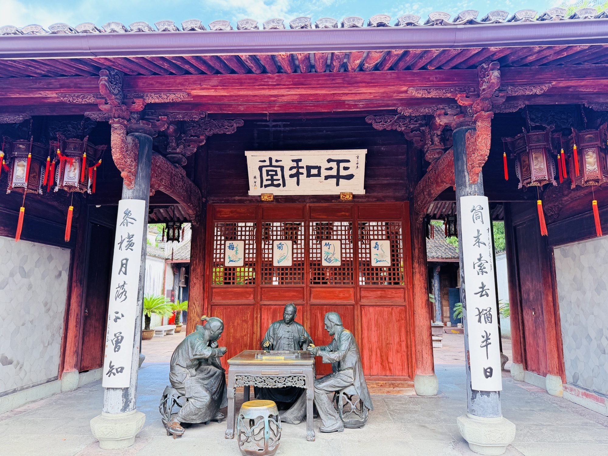 平和堂