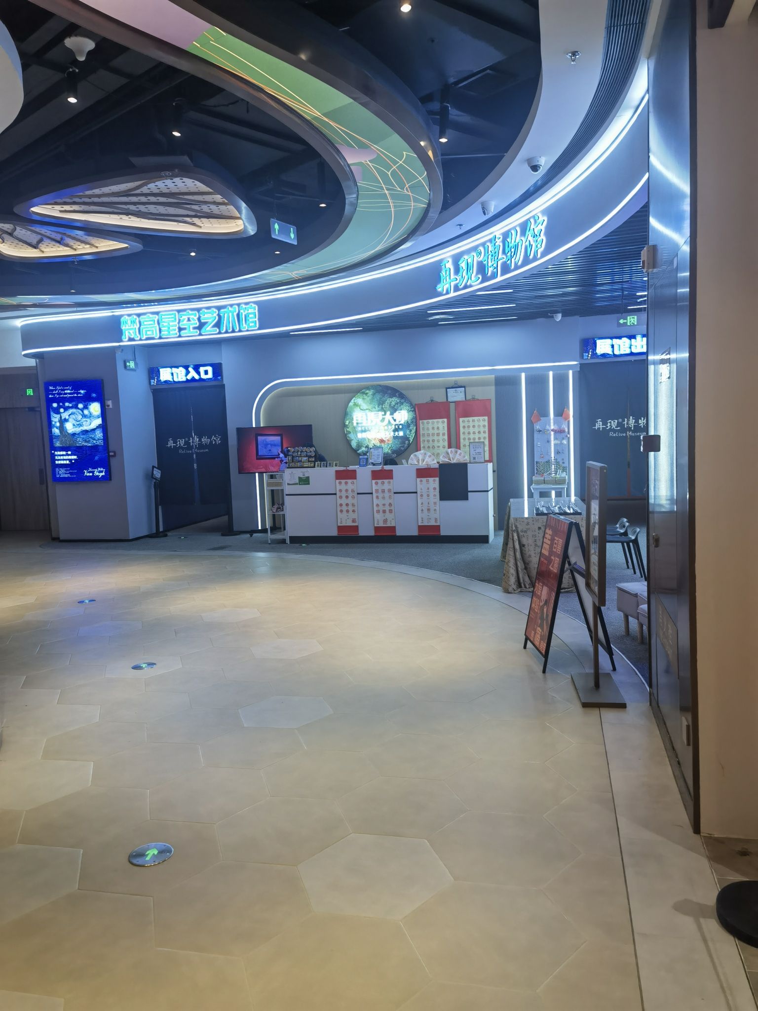 再现博物馆
