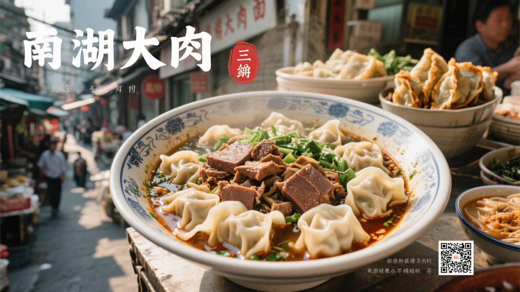 南京这8家店|博主亲测:三趟踩点整理的老饕私藏清单(附避坑3条)
