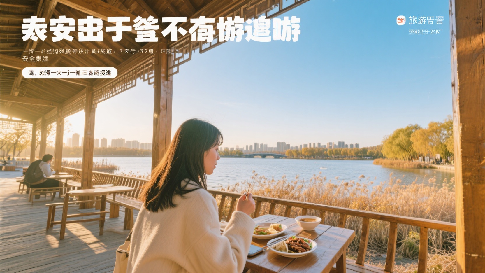 Solo Trip to Tangshan: A Tested and Safe 3-Day, 2-Night Itinerary for Single Travelers + Checklist