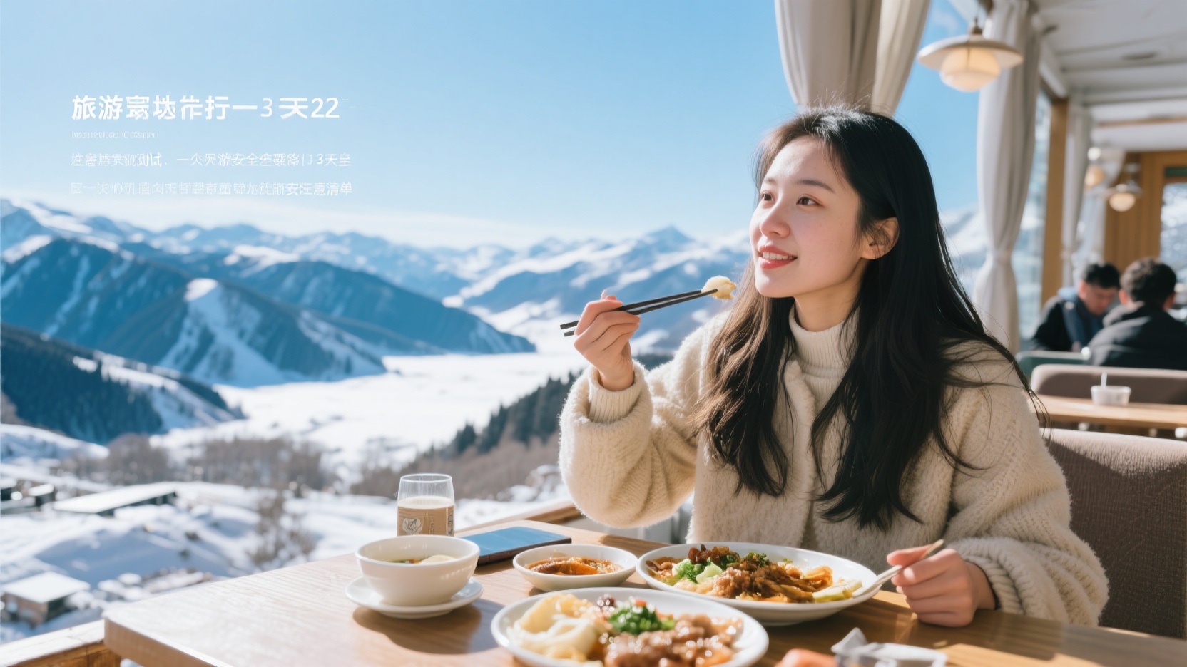 Three-day solo trip to Urumqi | A blogger's personal review of food and safety recommendations for solo travelers (suitable for women/solo men)