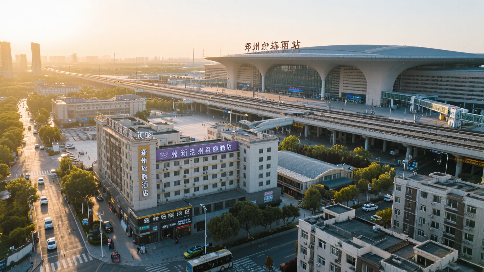郑州枢纽过夜清单|亲测4个2公里内中转住宿片区(早班机/夜到避坑)