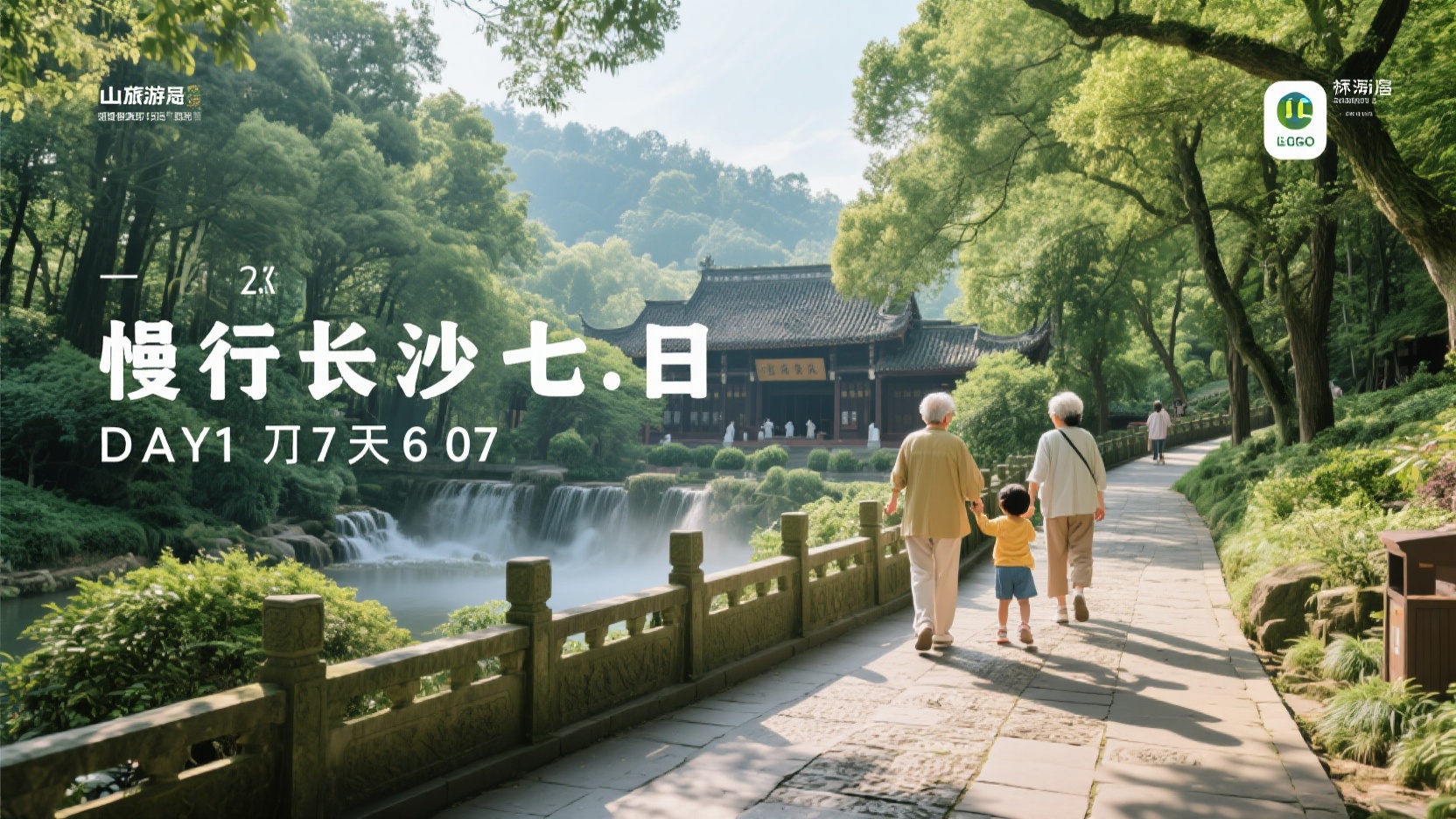 A leisurely 7-day trip to Changsha: A guide to in-depth slow travel suitable for families and seniors, or a choice between a short trip to the suburbs.