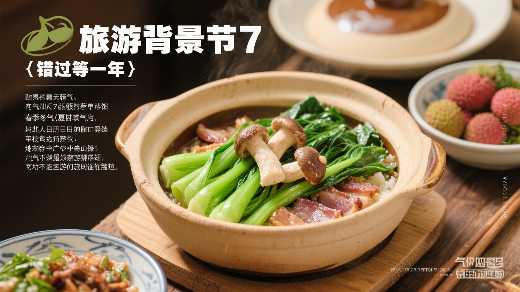 广州7样时令鲜|踩着节气才吃得到的限定清单(博主亲测避坑)