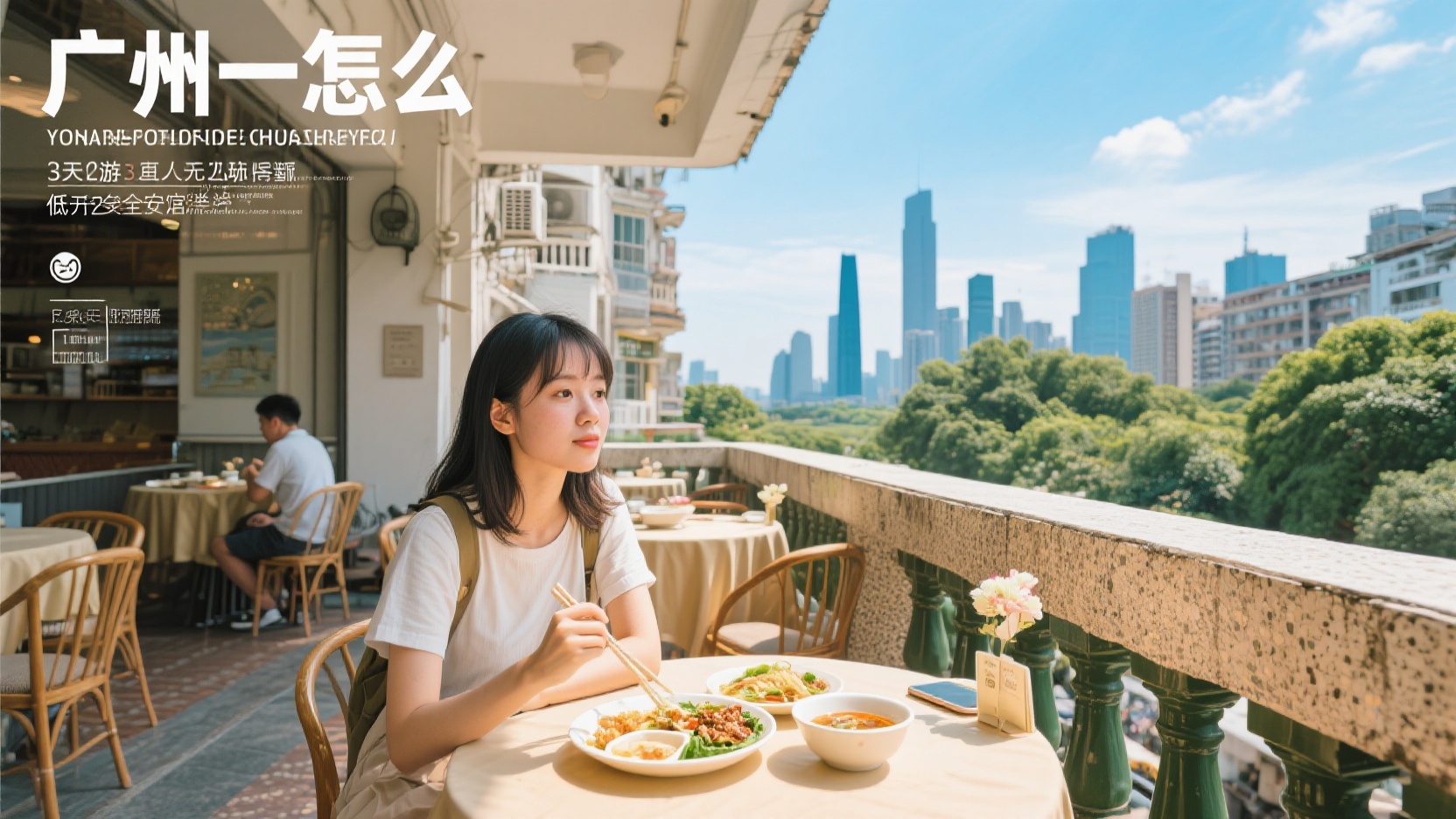 How to travel alone in Guangzhou | A safety checklist for a 3-day, 2-night solo trip