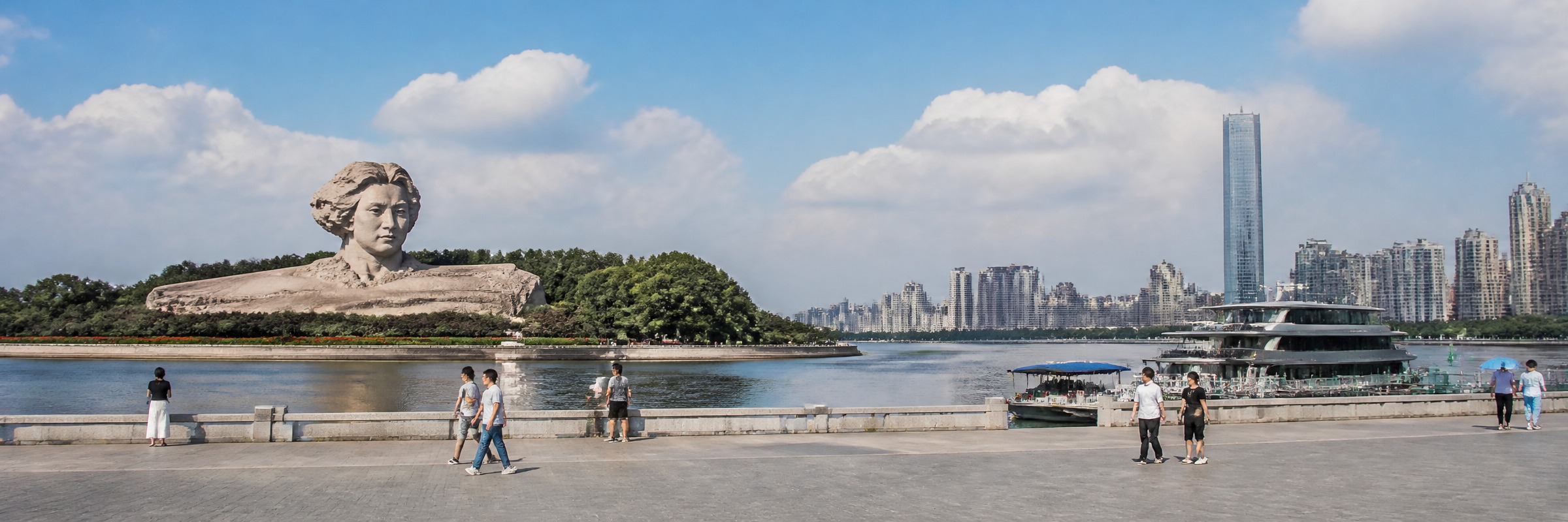 长沙