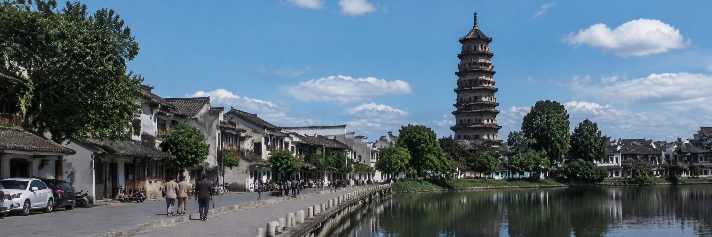 金华