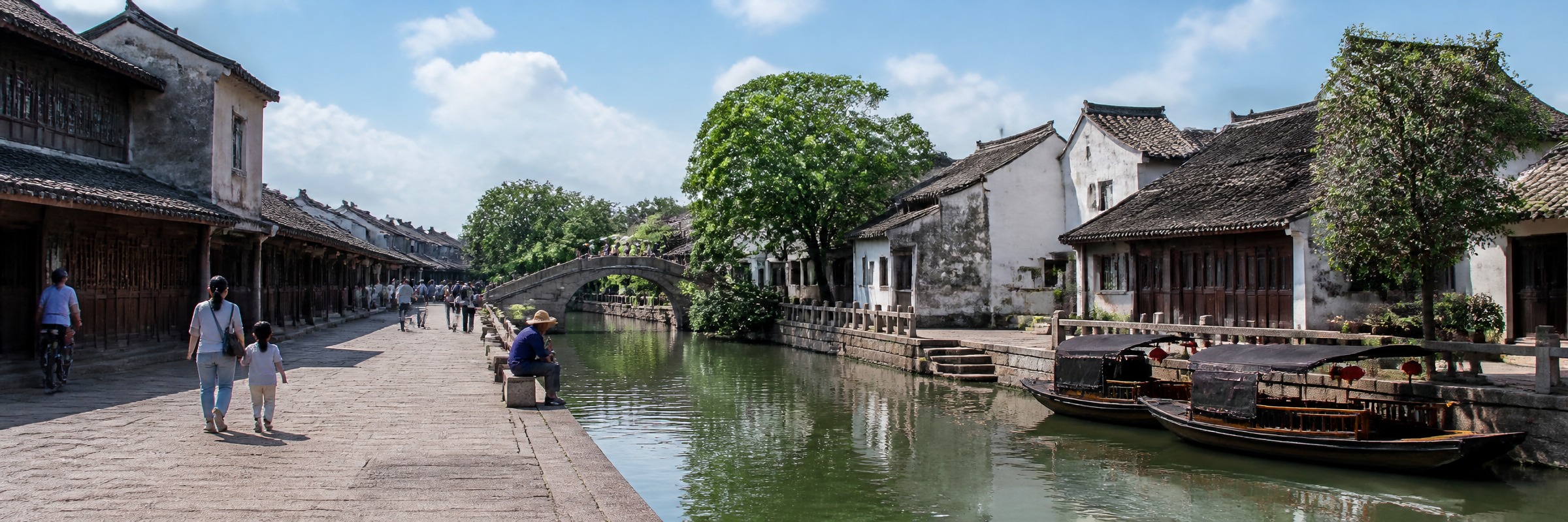 绍兴