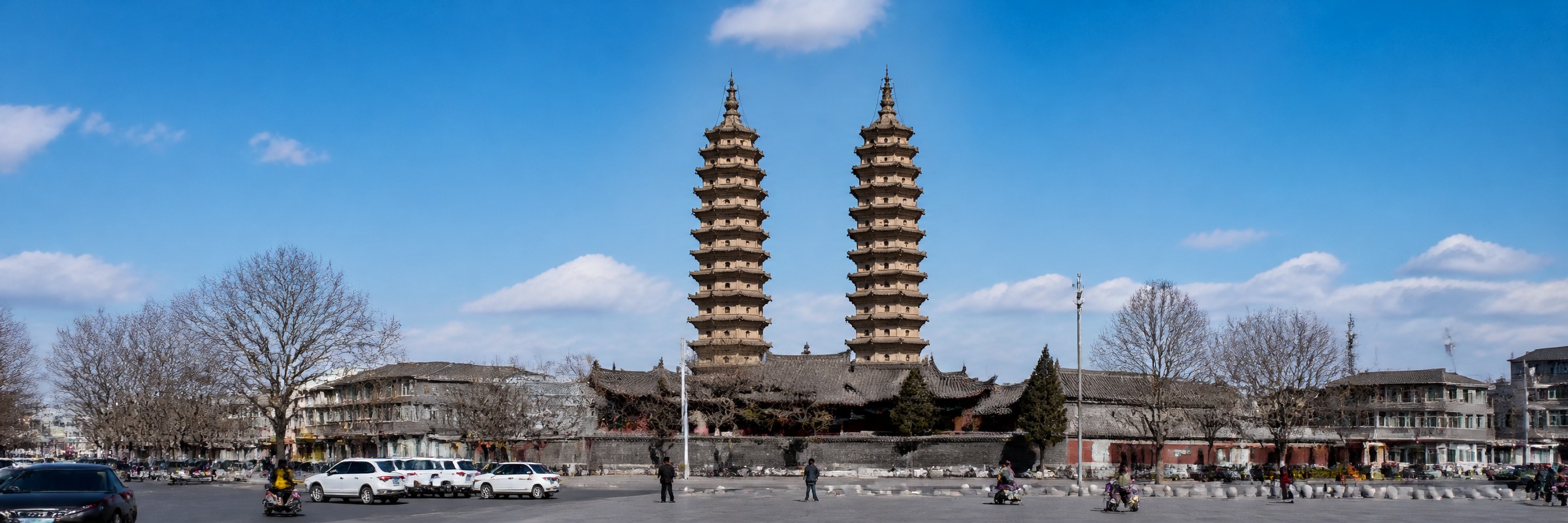 太原
